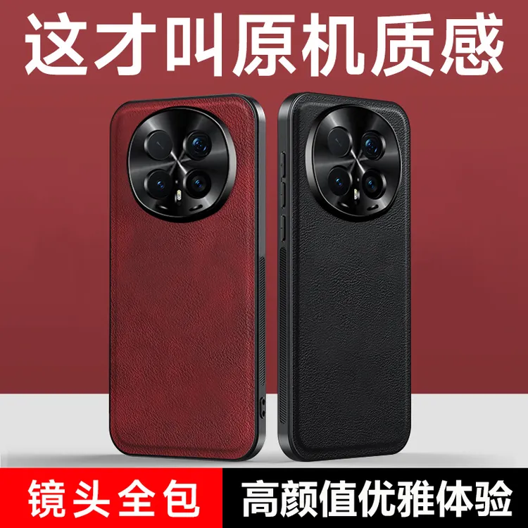 适用荣耀magic8手机壳高颜值质感防摔简约magic8Pro皮纹保护套硬