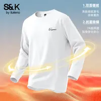 班尼路S&K双面绒T恤男秋冬季新款7A级抗菌防螨内搭休闲保暖长袖TZ