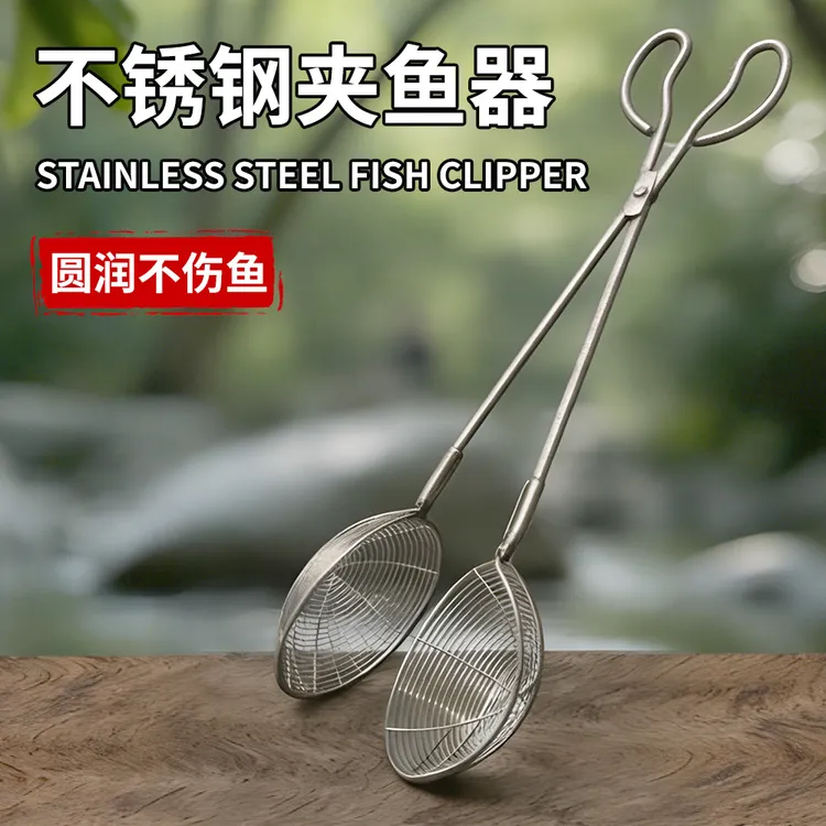 不锈钢夹鱼器赶河抓鱼装备漏勺夹子网夹子抓鱼专用漏网多功能工具商品图
