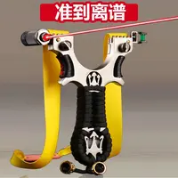 高档弹弓一整套配件套件齐