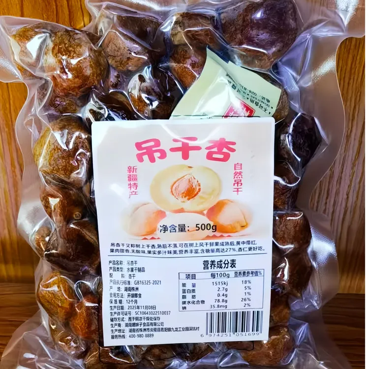 娜妹子新疆吊干杏500g