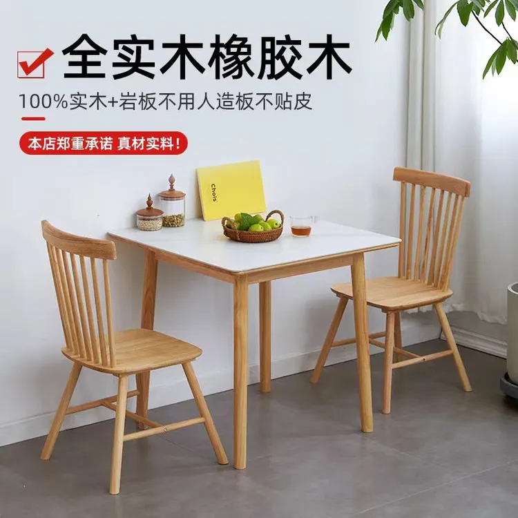 北欧纯实木纯白岩板方桌