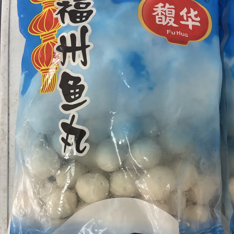 福州鱼丸包心鱼丸火锅丸子
