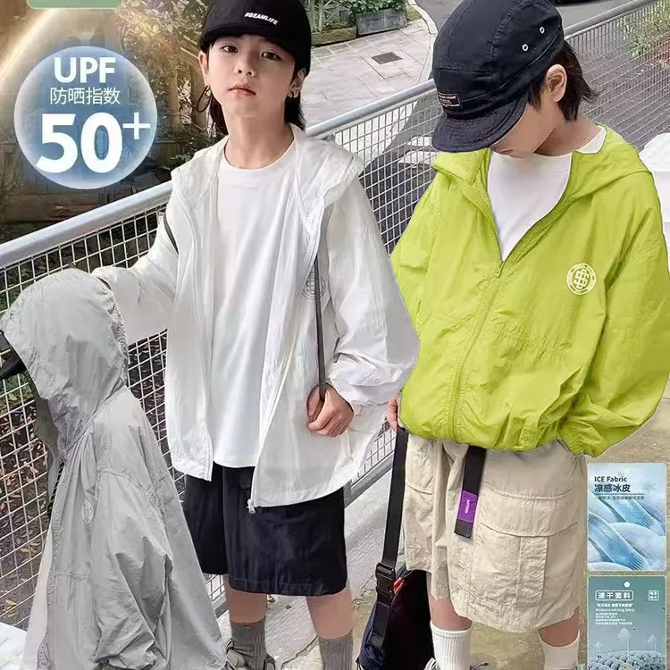儿童防晒衣超薄透气2025新款潮流防紫外线上衣外套男女童防晒服潮
