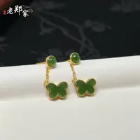 【老郑家】925银和田玉耳饰一对 100 多样性发一件 约6*8*3mm