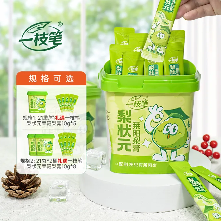 【一枝笔】梨状元莱阳梨膏10g＊21袋起