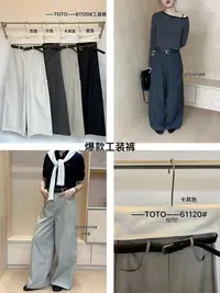 【可可家】高品质抗皱的休闲阔脚工装裤61120（档口版）
