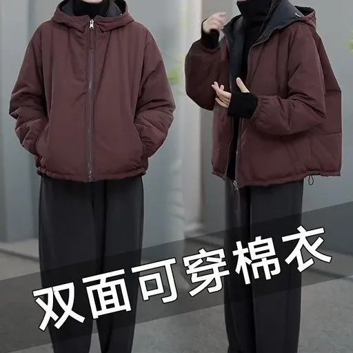 双面穿棉衣夹棉外套女短款2025秋冬新款小个子休闲宽松轻薄小棉袄