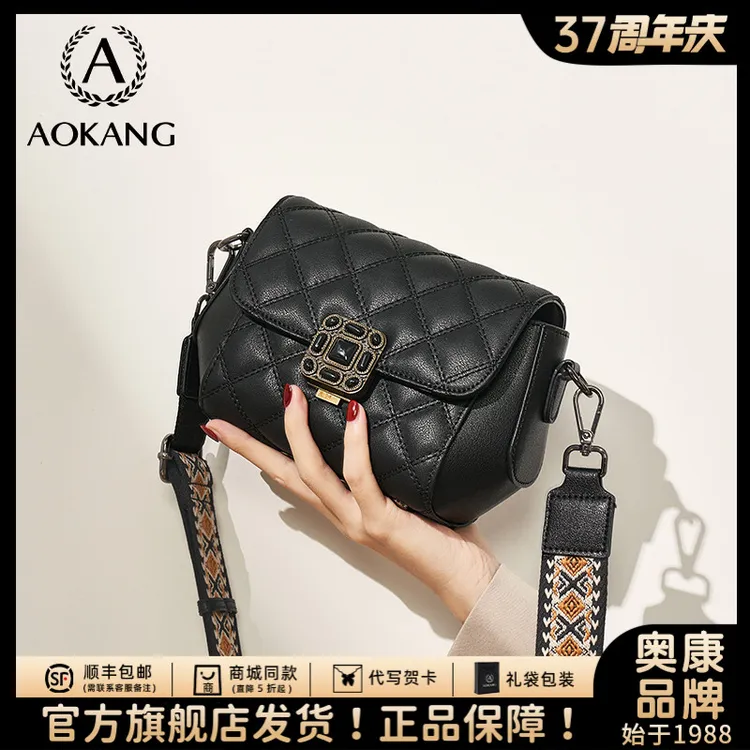 奥康时尚时尚包包女2025新款小猪包小众秋冬菱格单肩斜挎包爆款