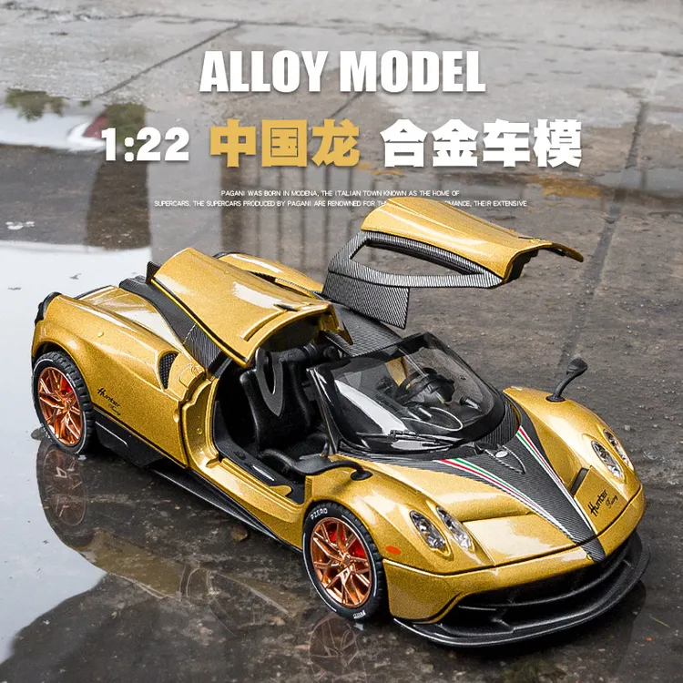 仿真合金声光回力车帕加尼飞翼门中国龙儿童玩具模型