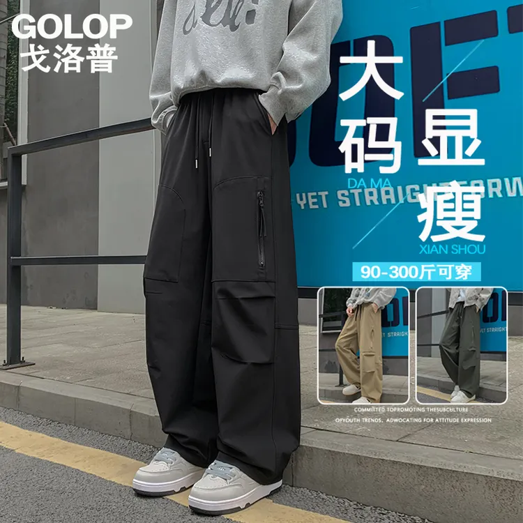 男士日常基础百搭工装长裤春秋户外大码防风透气休闲裤潮牌男装