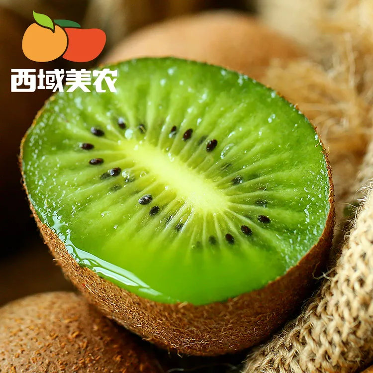 西域美农陕西周至翠香猕猴桃60-120g 香甜多汁 坏果包赔 需催熟
