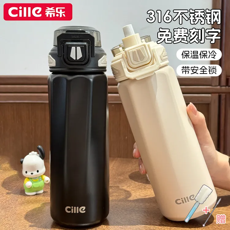 CILLE/希乐儿童保温杯女小学生杯子吸管杯大容量杯子316水杯弹跳