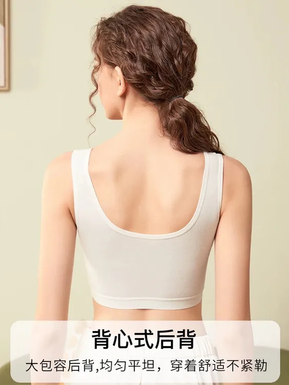 【拍一发三】内衣女款美背舒适小胸聚拢专用薄款女孩内衣文胸一体式