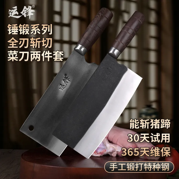 运锋运锋【两件套】斩骨切片刀砍骨菜刀家用厨房用手工锻打菜刀剁骨商品图