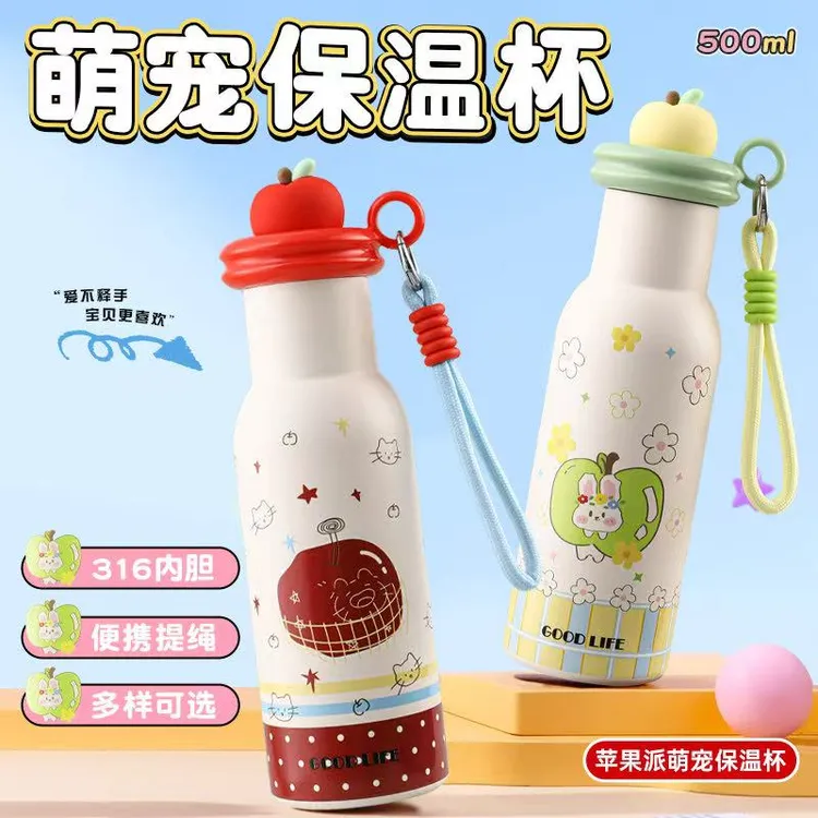 新款高颜值手拎保温杯便携水杯可爱直饮苹果少女心带盖生日礼物