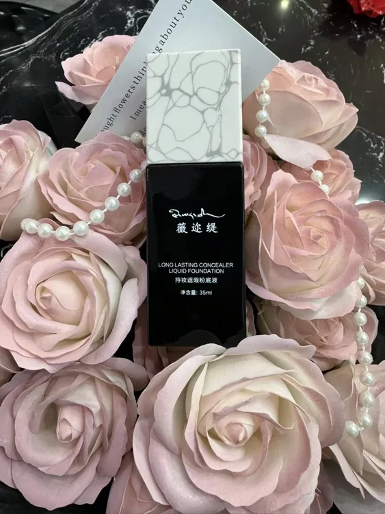 薇迩缇持妆遮瑕粉底液