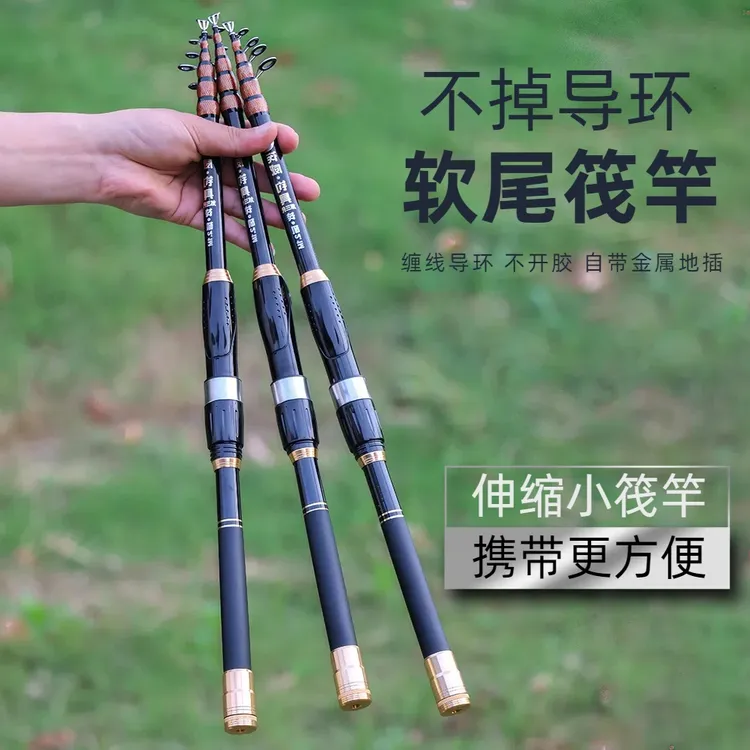 新款伸缩岸筏钓抛竿软尾小矶竿矶钓竿桥筏钓抛竿单竿钓鱼杆黄辣丁