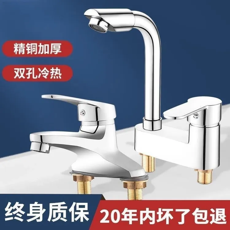 九牧王双孔水龙头冷热面盆龙头卫生间增压洗脸池台洗手盆冷热