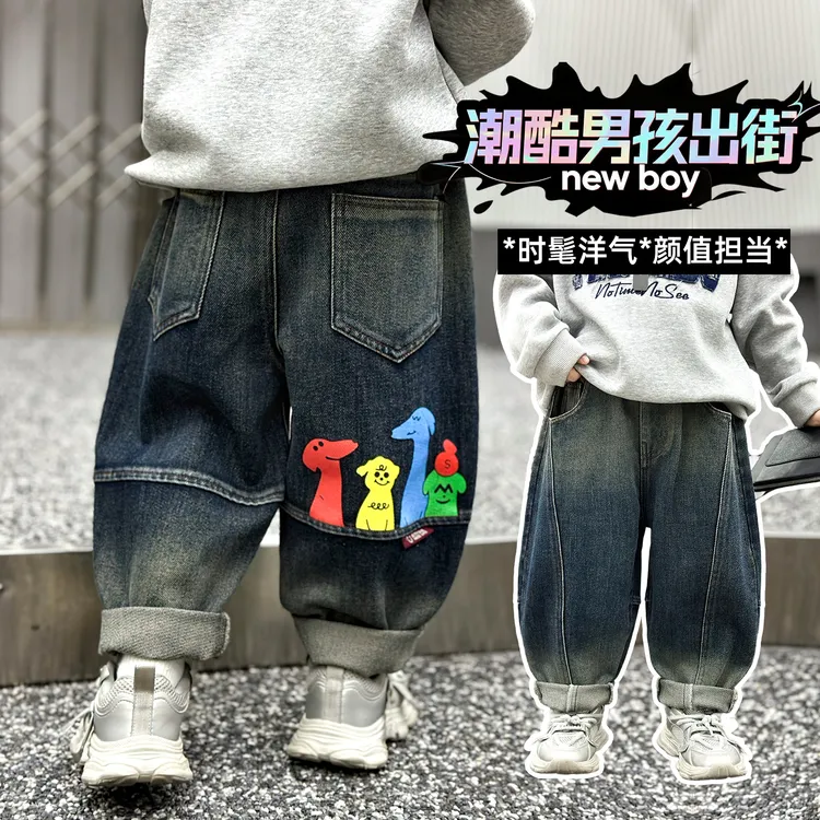 男童秋季牛仔裤2025新款洋气柔软裤子秋装中小童潮酷痞帅童装长裤