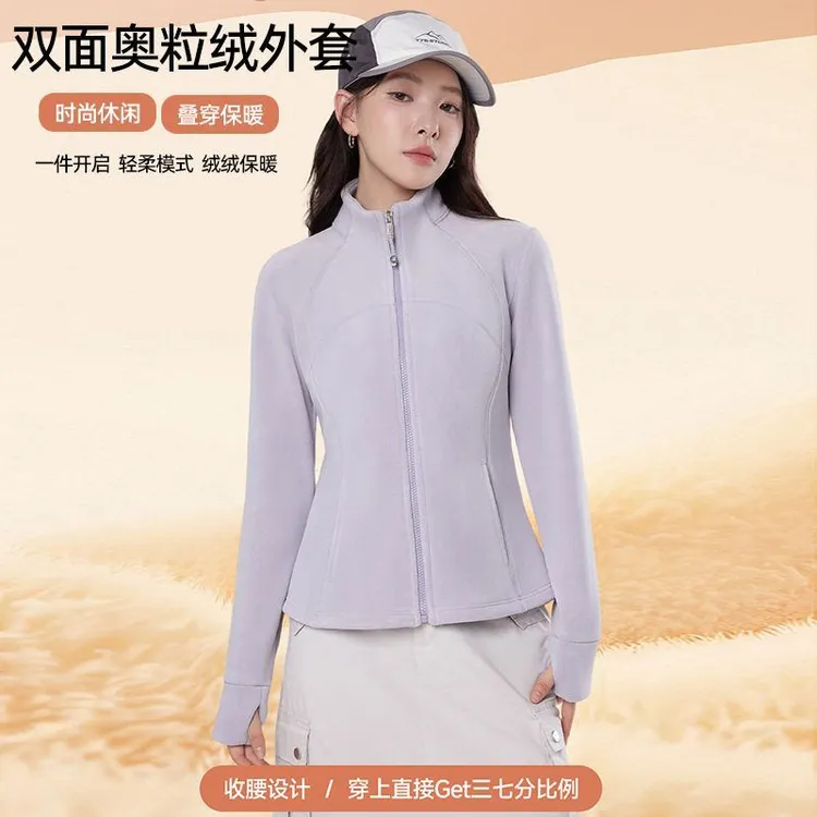 2025lulu同款修身奥粒绒外套女冲锋衣内搭抓绒衣防风衣卫衣上衣