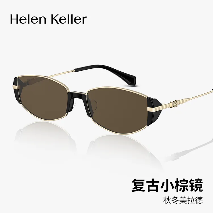 【小棕镜】海伦凯勒猫眼墨镜复古时尚防紫外线偏光太阳镜HK606