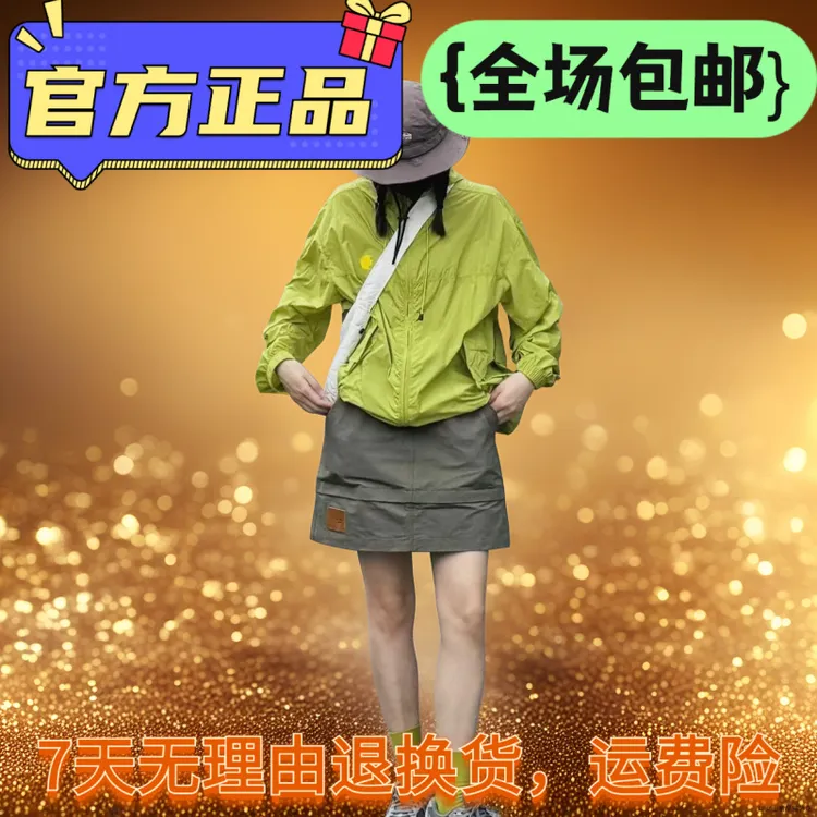 LS衣GRASS SPACE女士款大气宽松风UPF50+长袖淡绿色浅黄色超