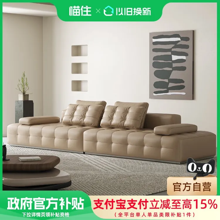 苏谷 沙发 劳伦斯意式极简头层牛皮沙发大户型客厅别墅真皮沙发