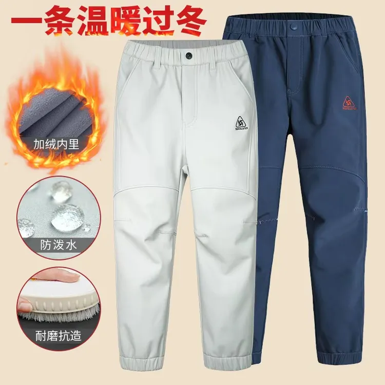 【一条过冬】儿童冲锋裤防风防水滑雪软壳冲锋裤中大童加绒加厚透气
