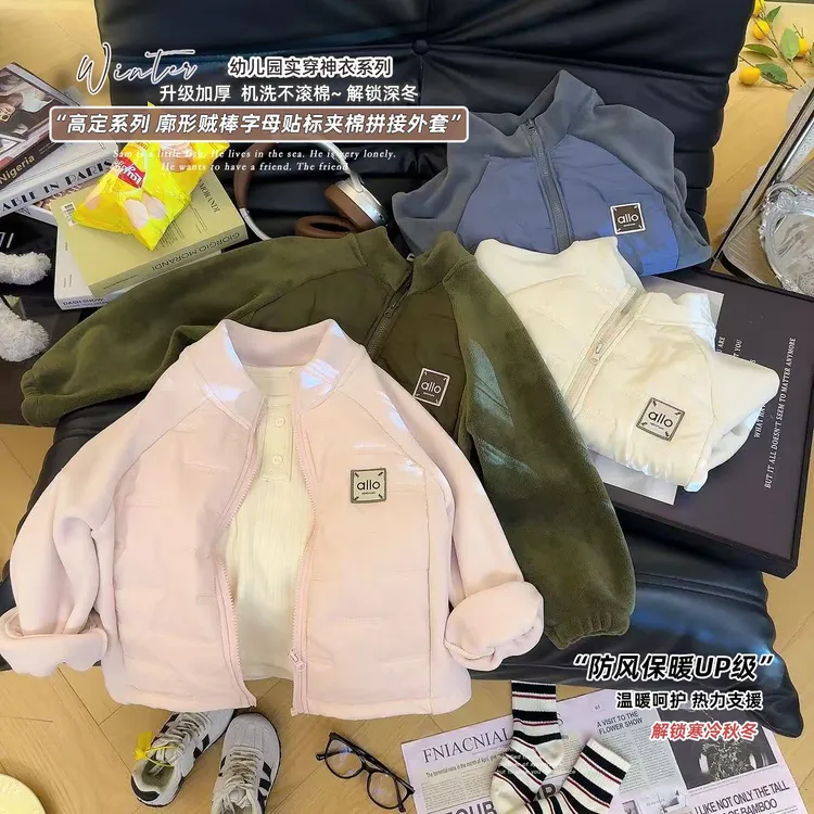 儿童校服神器秋冬装棉服男女内搭外穿两穿奥粒绒中大童保暖上衣