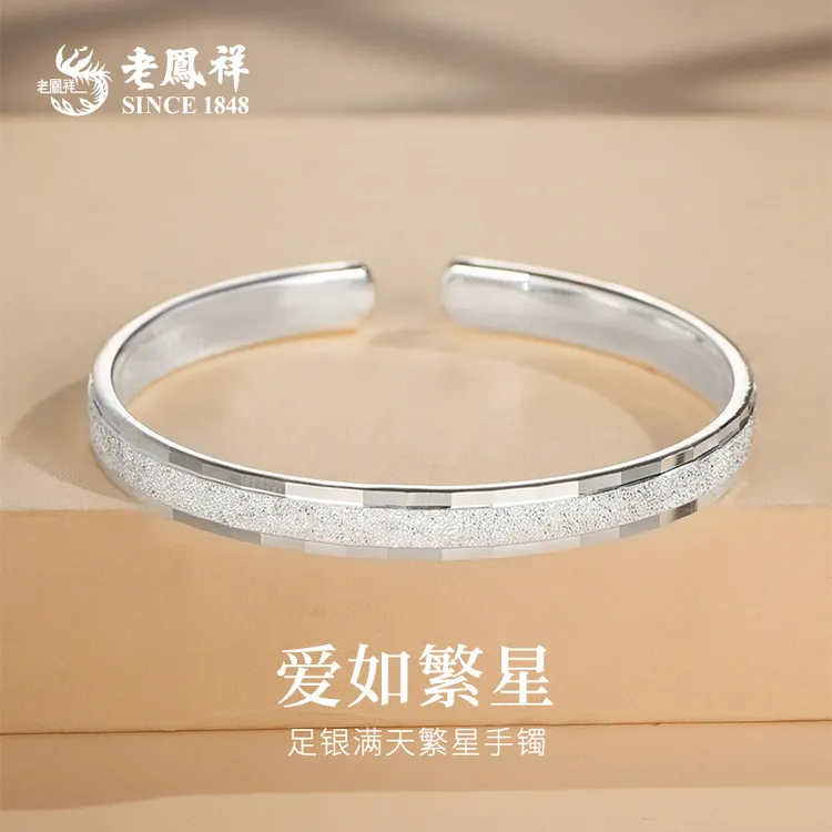 老鳯祥 足银手镯 满天繁星活口银镯子送女友老婆节日礼物*商城
