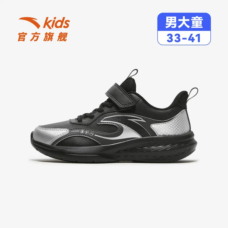 安踏儿童男大童跑鞋2025新款上新舒适防滑耐磨青少年轻便运动童鞋