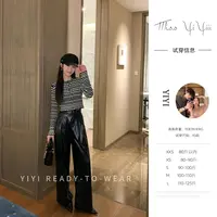 【L*条纹老花】<YiYiii>小个子时尚气质上衣百搭显瘦高腰皮裤