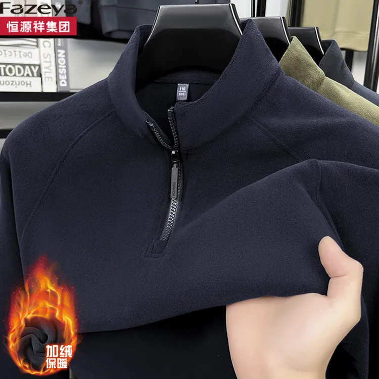 恒源祥集团彩羊男士加绒加厚半高领拉链秋冬季2025款羊毛中年上衣