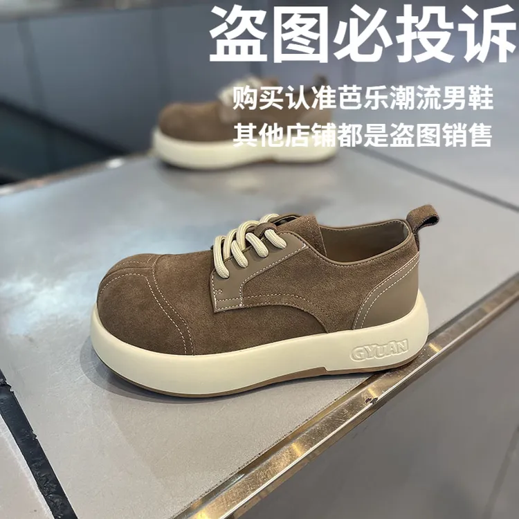 磨砂皮素面系带透气百搭休闲皮鞋男士潮流低帮舒适休闲鞋