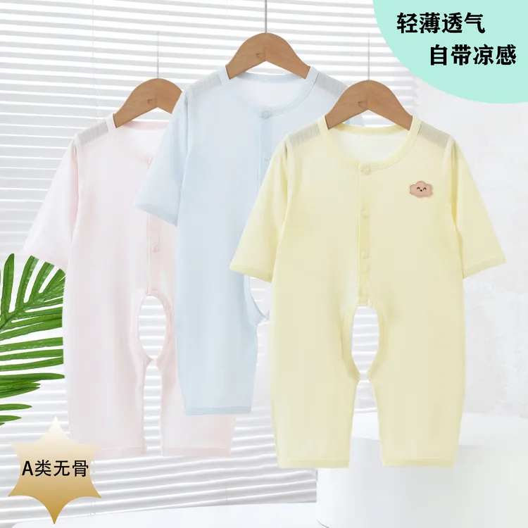 婴儿夏天莫代尔开裆长袖空调服宝宝连体薄款透气哈衣夏季轻薄凉感