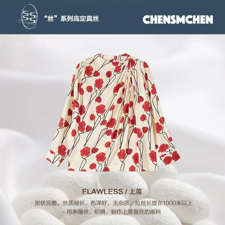 CHENSMCHEN 桑蚕丝优雅褶皱衬衫女春季长袖圆领上衣CSEC3109MX