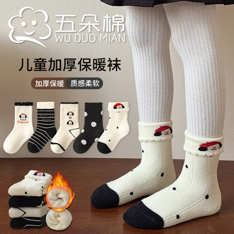 秋冬儿童袜子加厚毛圈甜美中筒袜A类无骨可爱小狗女童袜子秋冬季
