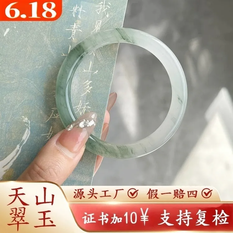中秋好物新疆金丝玉天山翠玉手镯小众珠宝精致饰品玉镯珠宝玉器