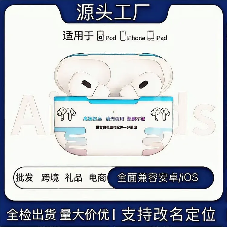 2025新款顶配五代Pro2真降噪蓝牙耳机华强北5代适用苹果安卓手机