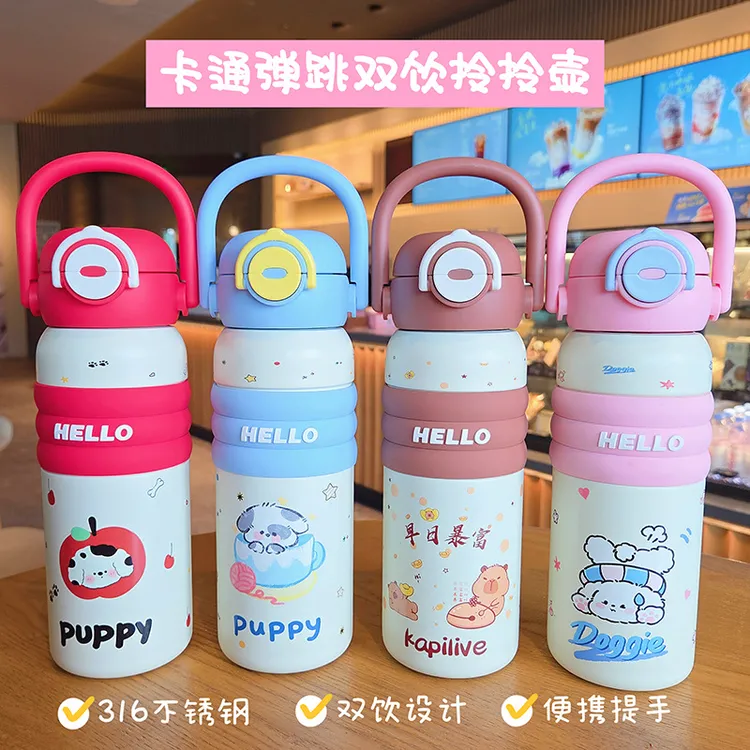 卡通316不锈钢拎拎壶大容量儿童保温杯 户外便携高颜值 学生水杯