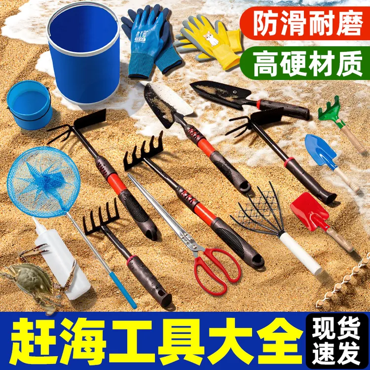 单件赶海工具套装耐用儿童用铲螃蟹夹蛤蜊小耙子沙滩玩具加厚伸缩