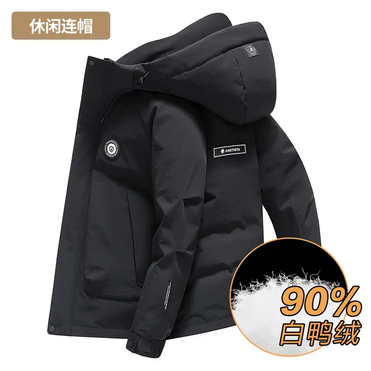 2025冬季新款男士潮流白鸭绒加厚工装羽绒服男短款保暖派克外套男