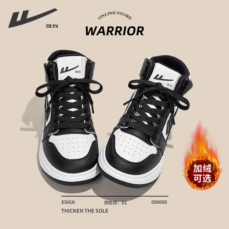 回力加绒高帮鞋女款2025秋季新款加厚保暖女鞋子百搭黑白情侣板鞋