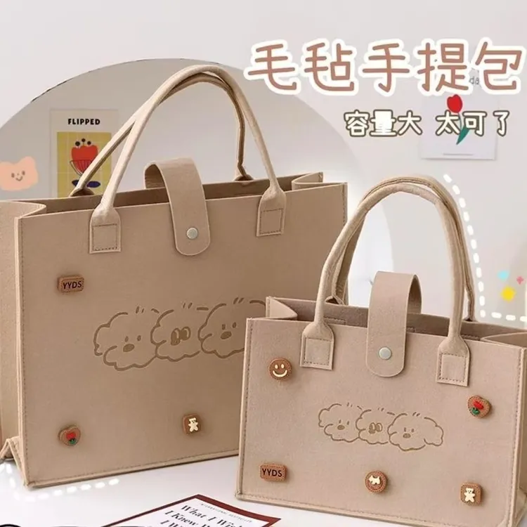 ins大容量小熊毛毡新款托特可爱通勤手提袋购物袋手提包外出时尚Q