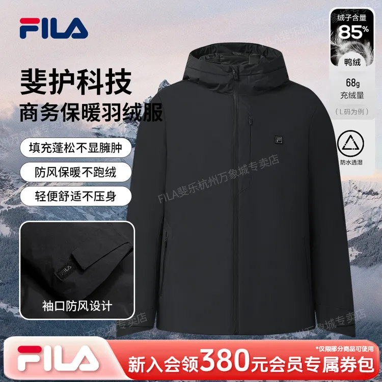 Fila/斐乐男【一代防水透湿羽绒】冬季新款保暖外套