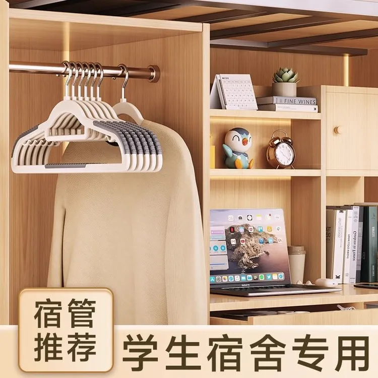 衣架家用挂衣无痕防肩角防滑衣撑宿舍衣柜学生加粗加厚晾衣服挂架
