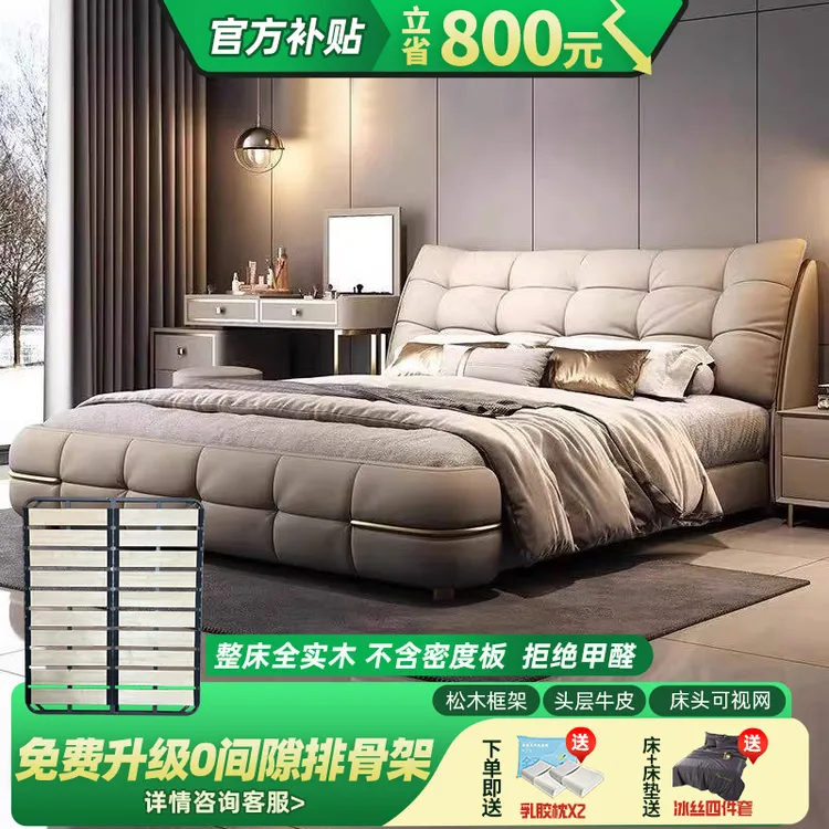 A25品牌头层牛皮大床轻奢主卧储物婚床双人床1.8米x2米主卧大床