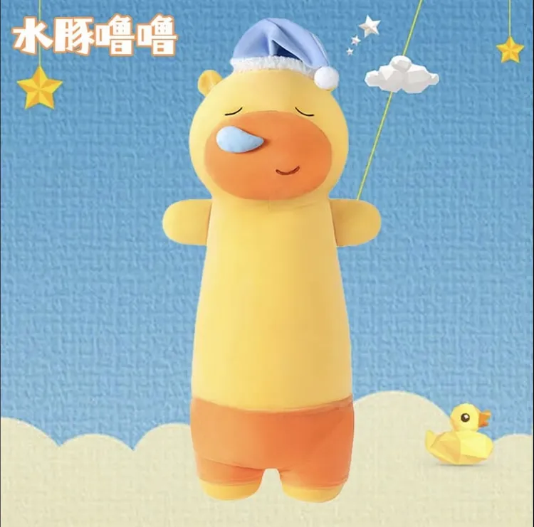 水豚噜噜玩偶毛绒玩具可爱抱枕公仔挂件布娃娃生日礼物送女生
