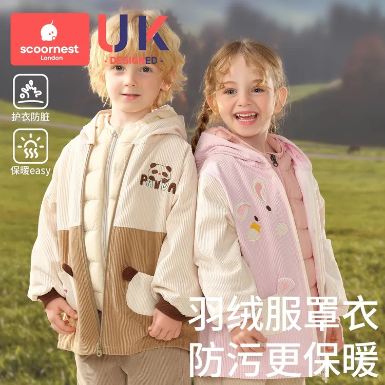科巢儿童罩衣外穿男女宝宝棉服护衣防水防脏外套洋气幼儿园秋冬
